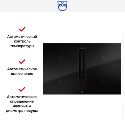 Варочная панель с вытяжкой V-ZUG CombiCookTop V2000 I804 CCT2T-31095 в Краснодаре