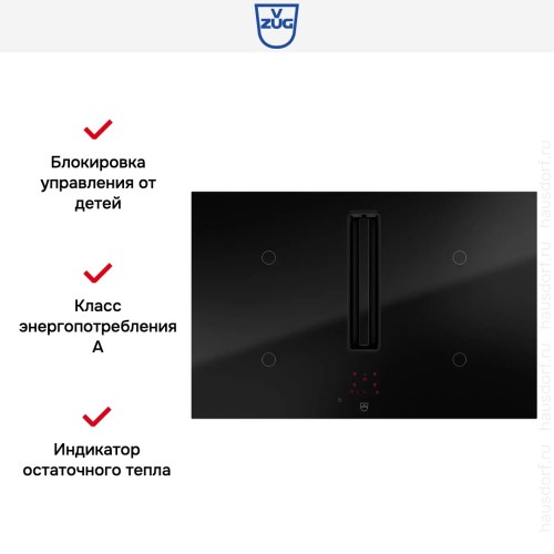 Варочная панель с вытяжкой V-ZUG CombiCookTop V2000 I804 CCT2T-31095 в Краснодаре