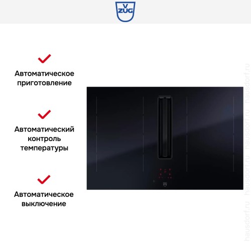 Варочная панель с вытяжкой V-ZUG CombiCookTop V4000 I804 CCT4T-31096 в Краснодаре