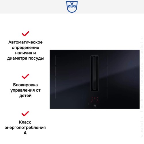 Варочная панель с вытяжкой V-ZUG CombiCookTop V4000 I804 CCT4T-31096 в Краснодаре