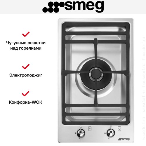 Варочная панель Smeg PGF31G2 в Краснодаре
