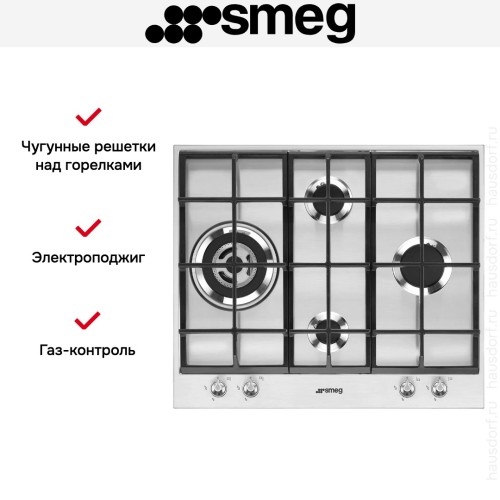 Варочная панель Smeg PX164L в Краснодаре