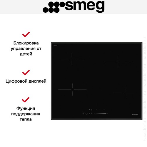Варочная панель Smeg SE464TB в Краснодаре