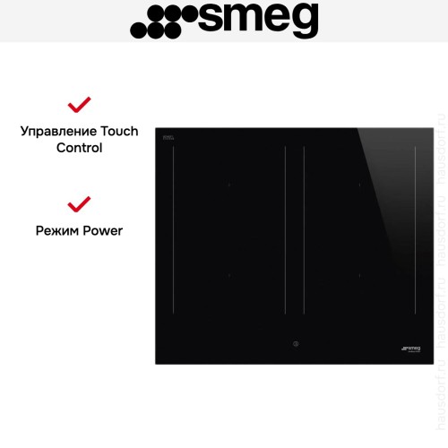 Варочная панель Smeg SIM3644D в Краснодаре