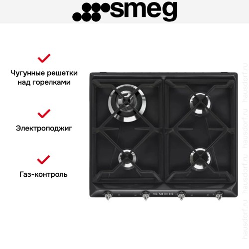 Варочная панель Smeg SR964NGH в Краснодаре