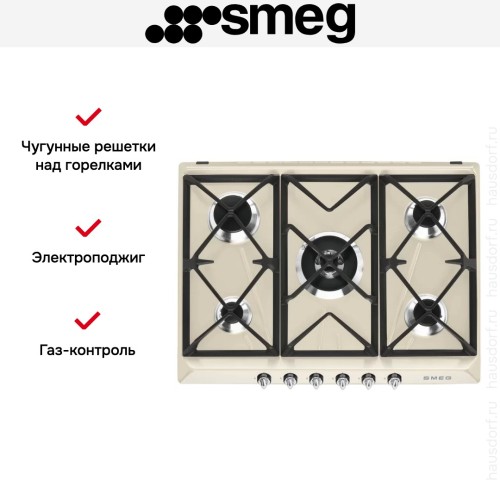 Варочная панель Smeg SR975PGH в Краснодаре