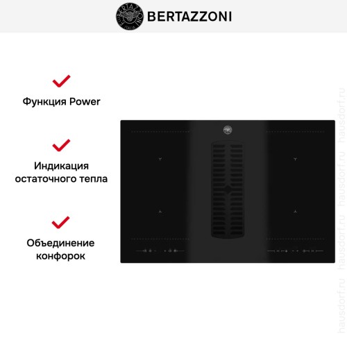Варочная панель со встроенной вытяжкой Bertazzoni P784ICHNE в Краснодаре