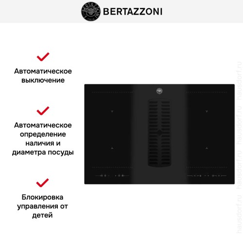 Варочная панель со встроенной вытяжкой Bertazzoni P784ICHNE в Краснодаре