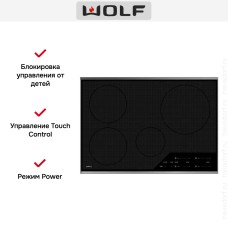 Варочная панель Wolf ICBCI304T/S