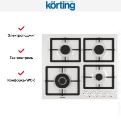 Варочная поверхность Korting HG 697 CTW