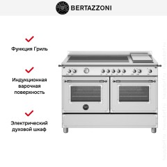Варочный центр Bertazzoni HER125I2EXT