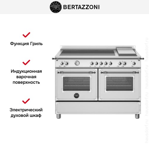 Варочный центр Bertazzoni HER125I2EXT в Краснодаре