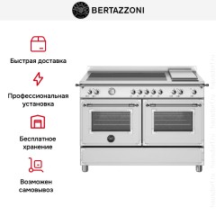 Варочный центр Bertazzoni HER125I2EXT