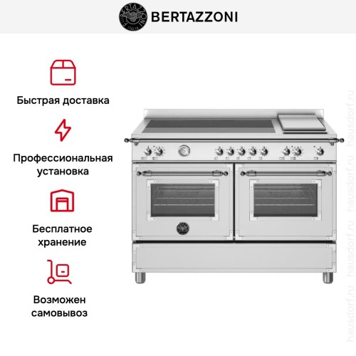 Варочный центр Bertazzoni HER125I2EXT в Краснодаре