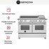 Варочный центр Bertazzoni HER125I2EXT в Краснодаре