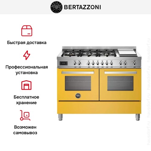 Варочный центр Bertazzoni PRO126G2EGIT в Краснодаре