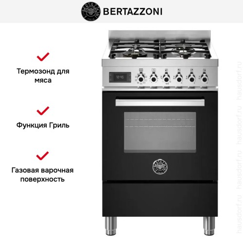 Варочный центр Bertazzoni PRO64L1ENET в Краснодаре