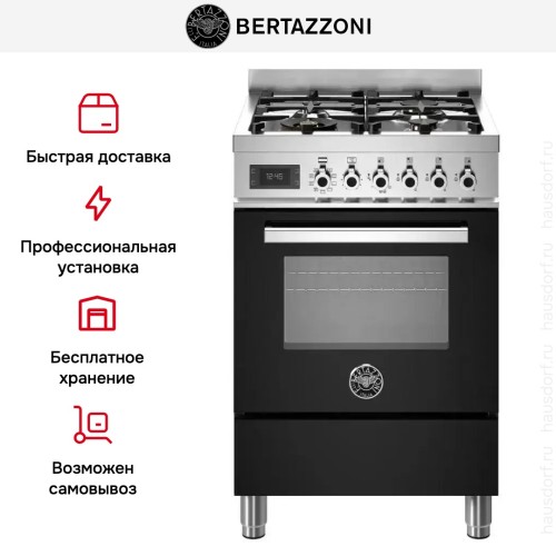 Варочный центр Bertazzoni PRO64L1ENET в Краснодаре