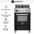 Варочный центр Bertazzoni PRO64L1ENET в Краснодаре