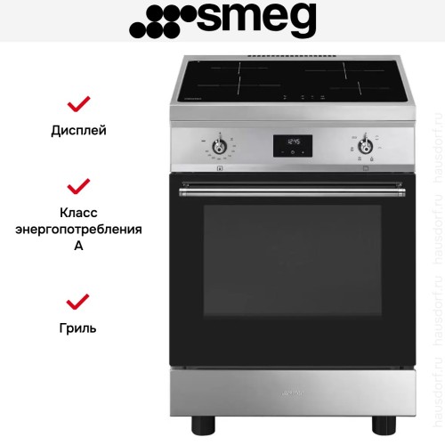 Варочный центр Smeg C6IMXT2 в Краснодаре