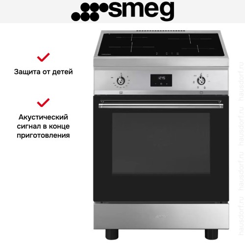 Варочный центр Smeg C6IMXT2 в Краснодаре