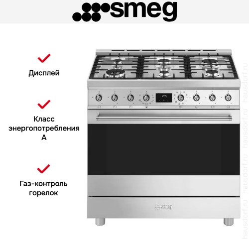 Варочный центр Smeg C9GMX2 в Краснодаре