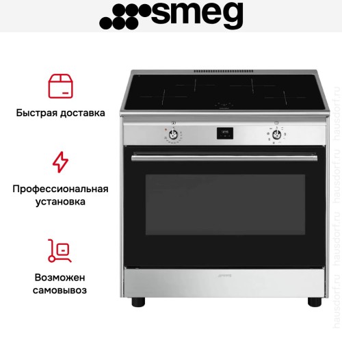 Варочный центр Smeg CG90CIXT в Краснодаре