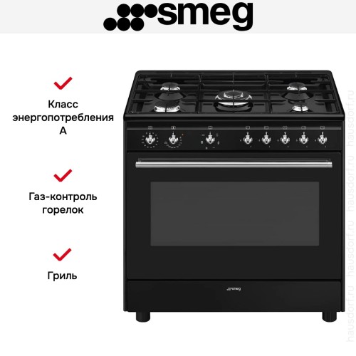 Варочный центр Smeg CX91GMBL в Краснодаре
