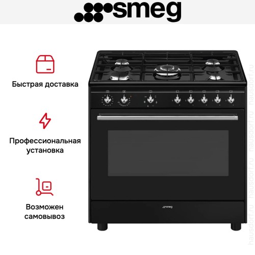 Варочный центр Smeg CX91GMBL в Краснодаре