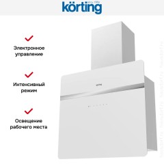 Вертикальная вытяжка Korting KHC 69131 GXW