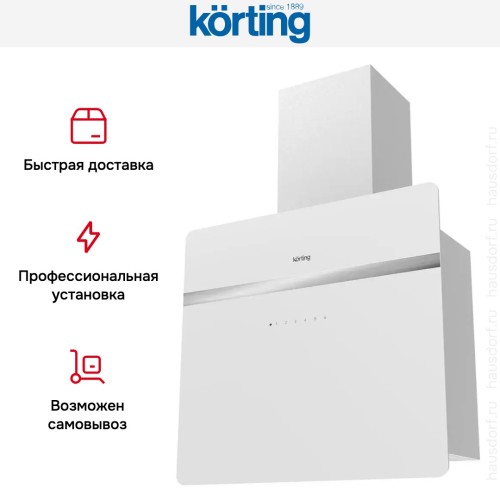 Вертикальная вытяжка Korting KHC 69131 GXW в Краснодаре