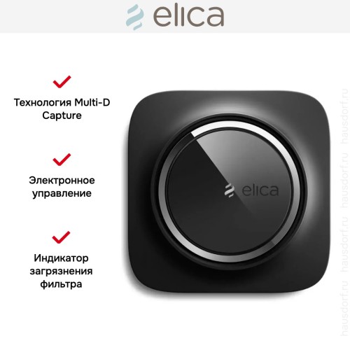 Воздухоочиститель Elica SNAP Wi-Fi BLACK в Краснодаре