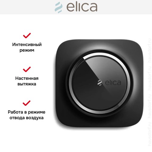 Воздухоочиститель Elica SNAP Wi-Fi BLACK в Краснодаре