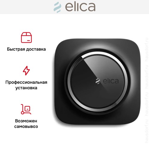 Воздухоочиститель Elica SNAP Wi-Fi BLACK в Краснодаре