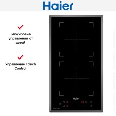 Варочная панель Haier HHY-Y32NVB