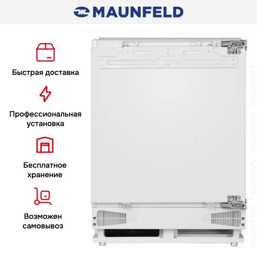 Встраиваемая холодильная камера Maunfeld MBL88SWGR Inverter в Краснодаре