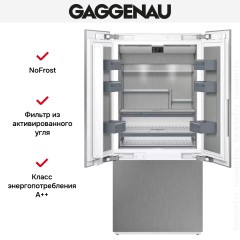 Встраиваемая холодильно-морозильная комбинация Gaggenau RY492304