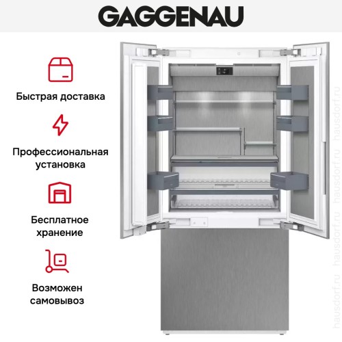 Встраиваемая холодильно-морозильная комбинация Gaggenau RY492304 в Краснодаре