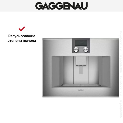 Встраиваемая кофемашина Gaggenau CM 470-112 в Краснодаре