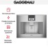 Встраиваемая кофемашина Gaggenau CM 470-112 в Краснодаре