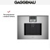 Встраиваемая кофемашина Gaggenau CMP 270-111 в Краснодаре