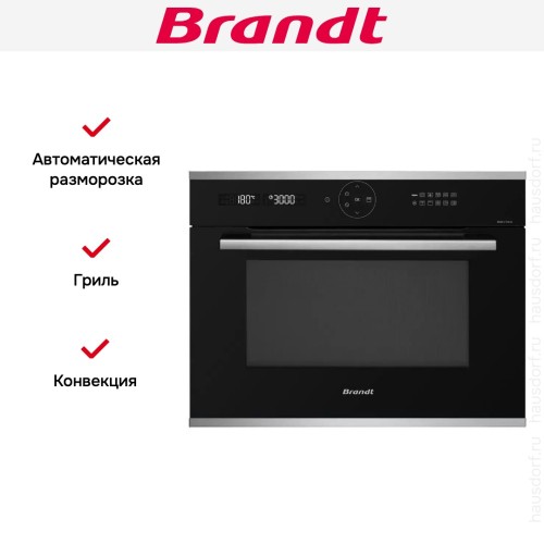 Встраиваемая комбинированная микроволновая печь Brandt BKC7153LX в Краснодаре