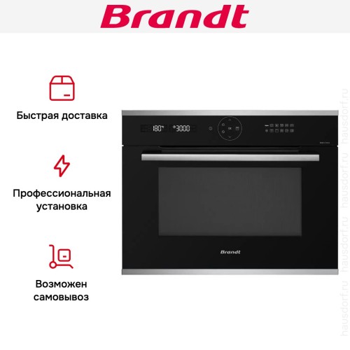 Встраиваемая комбинированная микроволновая печь Brandt BKC7153LX в Краснодаре