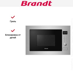 Встраиваемая микроволновая печь Brandt BMG2115X
