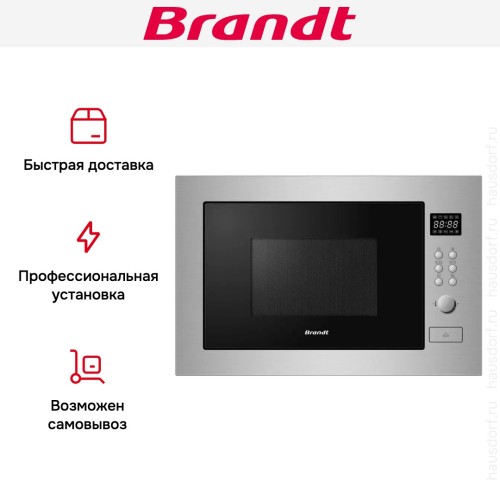 Встраиваемая микроволновая печь Brandt BMG2115X в Краснодаре