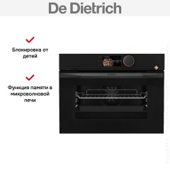 Встраиваемая микроволновая печь De Dietrich DKC4756H