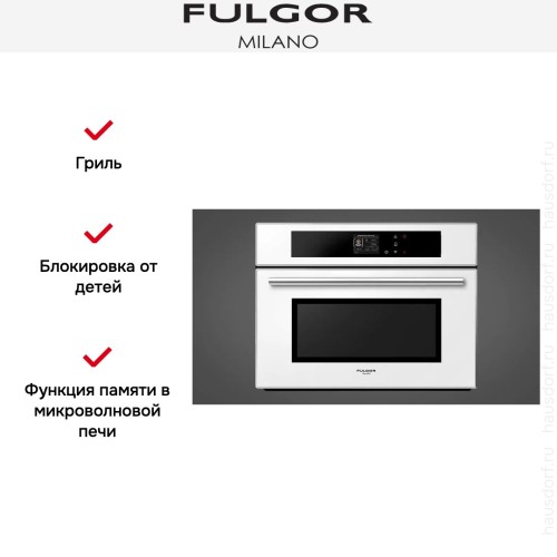 Встраиваемая микроволновая печь Fulgor Milano FCMO 4511 TM WH в Краснодаре