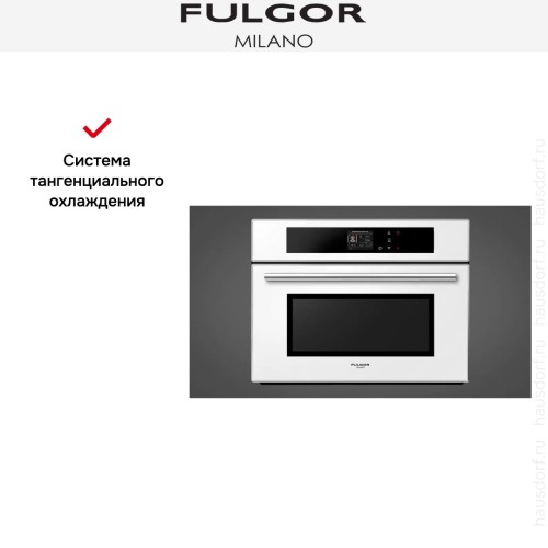 Встраиваемая микроволновая печь Fulgor Milano FCMO 4511 TM WH в Краснодаре