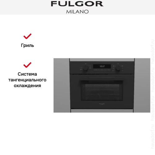 Встраиваемая микроволновая печь Fulgor Milano FUGMO 4505 MT MBK в Краснодаре