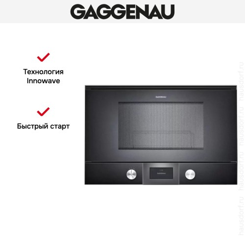 Встраиваемая микроволновая печь Gaggenau BMP 225-100 в Краснодаре